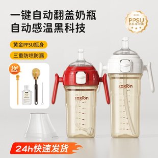 自动翻盖一体掀盖宝宝直饮式 吸管杯奶瓶3岁2岁一岁以上喝奶躺着喝