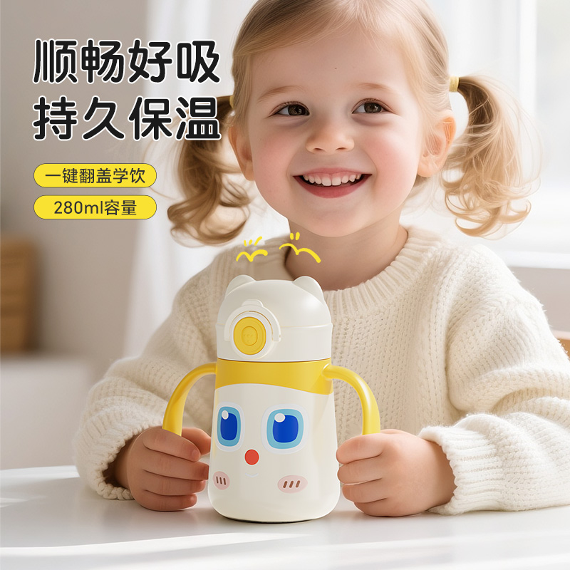 儿童保温杯316不锈钢婴儿学饮吸管杯宝宝水壶冬季喝水杯子水杯