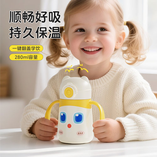 儿童保温杯316不锈钢婴儿学饮吸管杯宝宝水壶冬季喝水杯子水杯