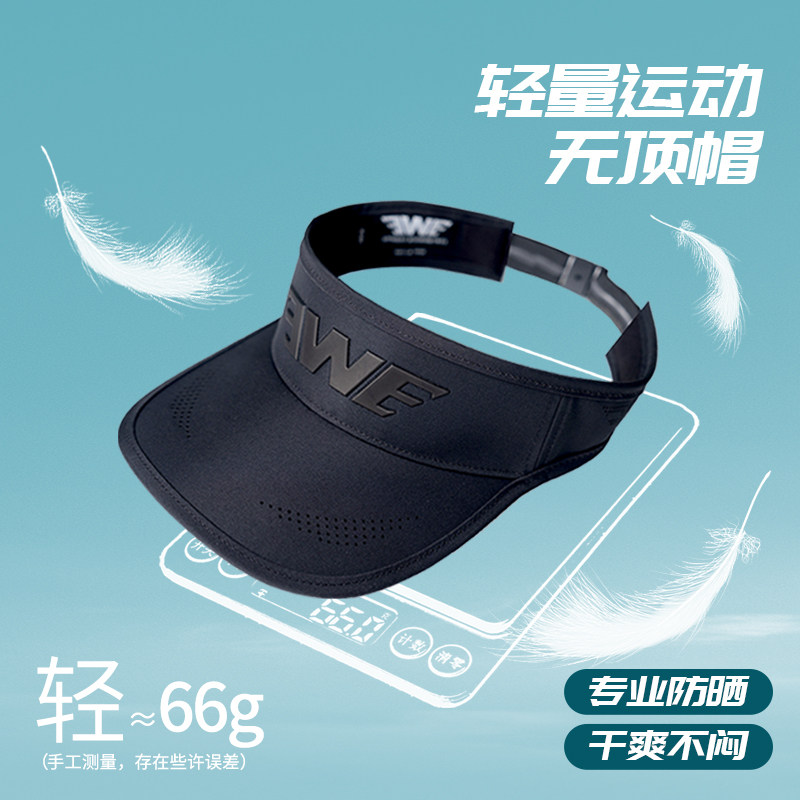 EWE美夏钓鱼帽男防晒空气无顶帽图片