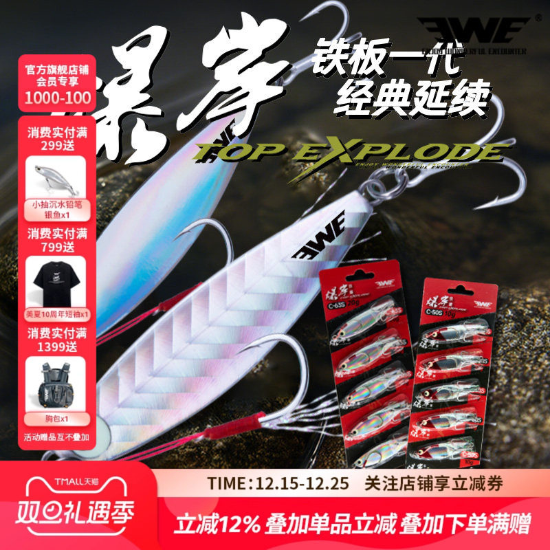 EWE美夏25款爆岸一代五连包