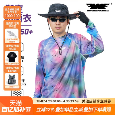 EWE美夏新款渐变粉色防晒衣