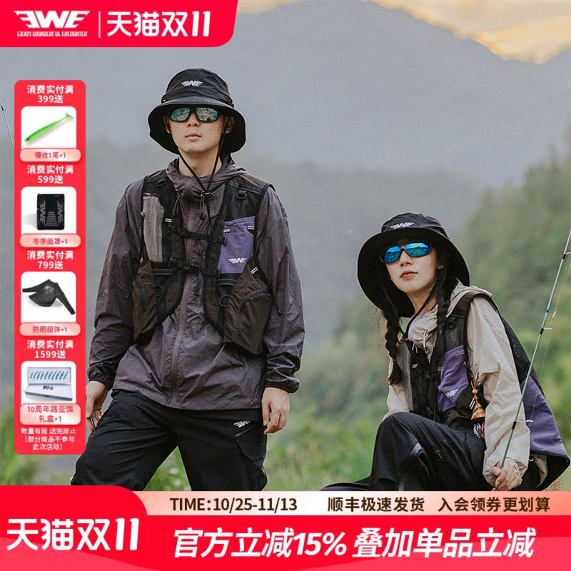 EWE美夏多口袋路亚钓鱼马甲户外登山摄影多功能透气工装战术背心