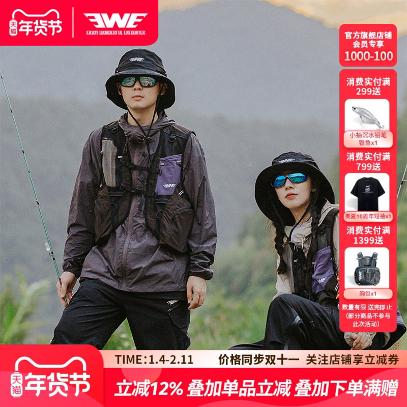 EWE美夏户外多口袋路亚马甲钓鱼登山摄影四季款多功能男士背心