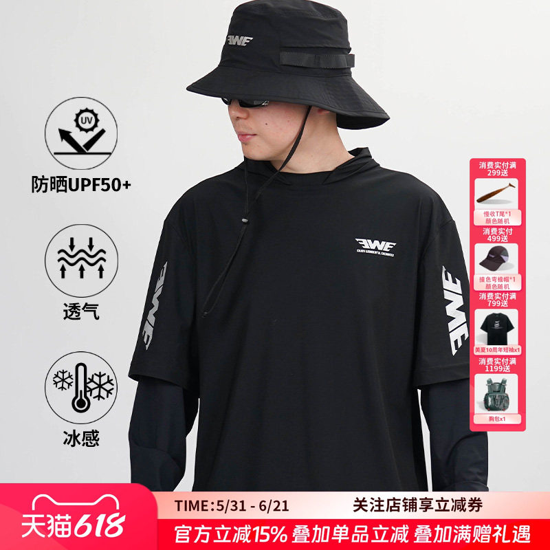 EWE美夏假两件防晒服武士袖透气冰感路亚防紫外线钓鱼防晒衣男