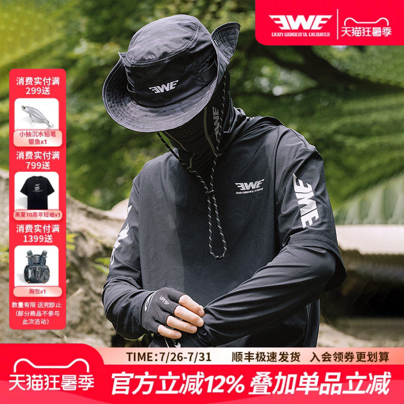 EWE美夏假两件防晒服武士袖透气速干路亚防紫外线钓鱼防晒衣男