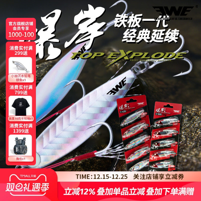 EWE美夏25款爆岸一代五连包