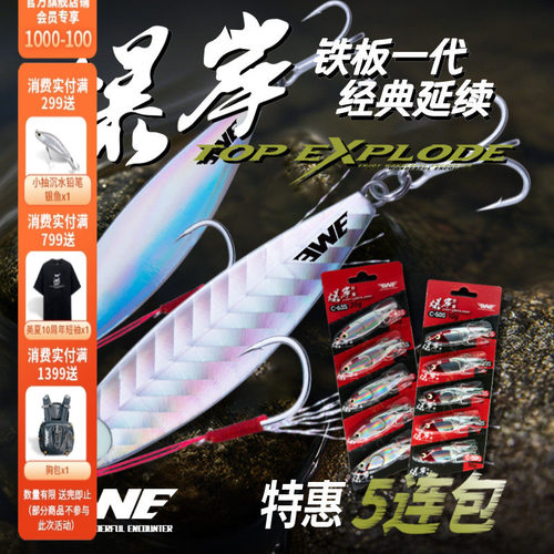 EWE美夏25款爆岸一代五连包