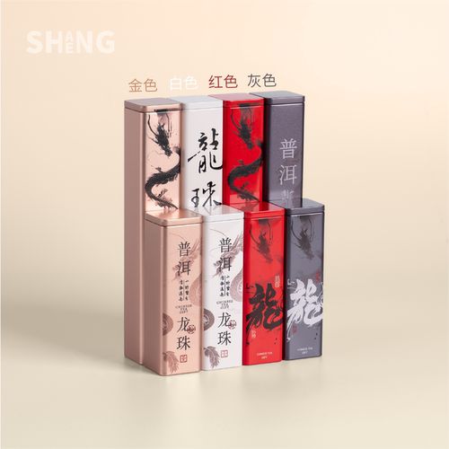 高端普洱龙珠茶叶铁罐茶叶包装罐