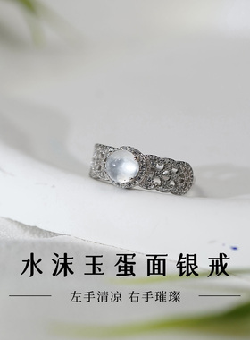 显白高级感水沫玉百搭复古轻奢