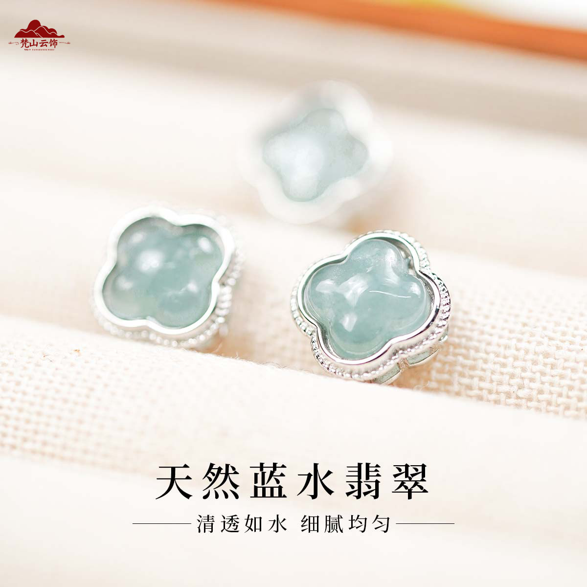 玉石小配件天然翡翠如意平安扣葫芦玉髓水晶迷你手工diy材料|
