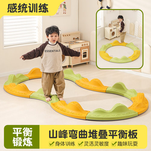 儿童感统训练器材幼儿园早教独木桥玩具批发