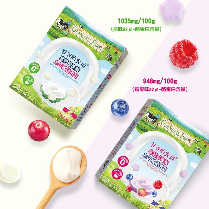 爷爷的农场酸奶溶豆 q高钙零蔗糖 水牛酸奶 宝宝儿童零食溶溶豆,婴童食品,溶溶豆,淘宝优惠券,粉丝福利购,淘宝优惠卷