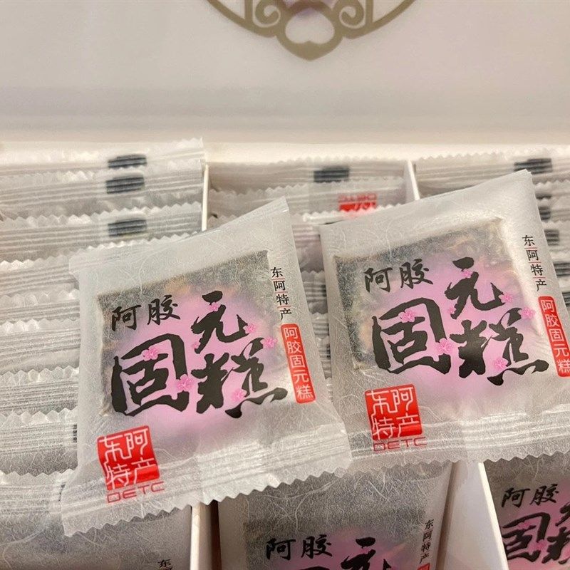 鲁妃即食阿胶g糕正宗女士型阿胶固元膏手工纯礼盒装450g木盒送礼,传统滋补营养品,阿胶糕/固元糕,淘宝优惠券,粉丝福利购,淘宝优惠卷