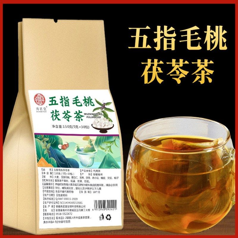 五指毛桃土茯苓茶祛湿p茶薏米芡实苦荞去大麦茶橘皮湿气茶养生茶,茶,组合型花茶,淘宝优惠券,粉丝福利购,淘宝优惠卷