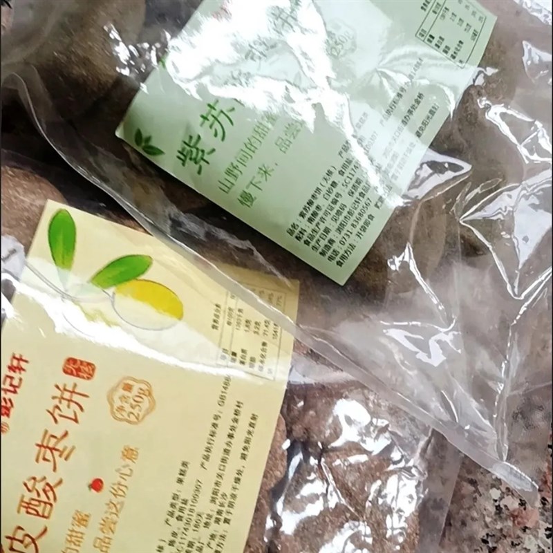 野生酸枣粒湖南特产紫苏酸u枣糕开胃解馋酸甜低脂健康儿童孕妇零