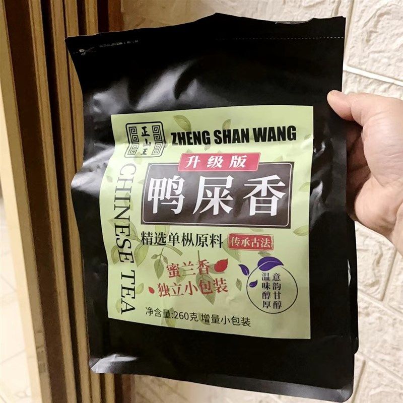 正山王鸭屎香茶包凤o凰潮州单枞高山乌龙手打柠檬茶奶茶独立小包,茶,凤凰单丛,淘宝优惠券,粉丝福利购,淘宝优惠卷