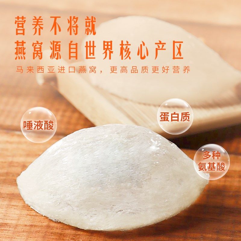 滋时燕窝c银耳羹90g*4盒冲泡即食冻干免煮速食枸杞养生懒人代餐粥,传统滋补营养品,燕窝制品,淘宝优惠券,粉丝福利购,淘宝优惠卷