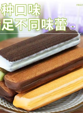 王一博代言同款franzzi法丽z兹夹心曲奇饼干 干零食抹茶慕斯巧克