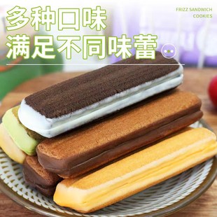 王一博代言同款franzzi法丽z兹夹心曲奇饼干 干零食抹茶慕斯巧克