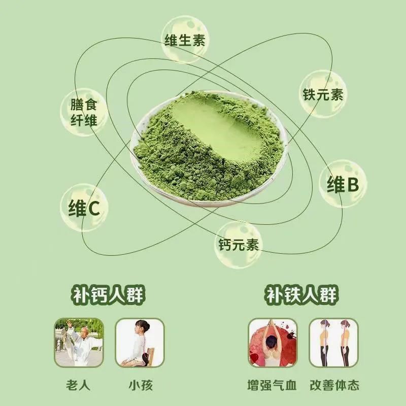 富铁蔬菜粉十九种混合蔬菜补w充膳食纤维低温烘焙脱水即食冲泡代,咖啡/麦片/冲饮,代餐粉,淘宝优惠券,粉丝福利购,淘宝优惠卷