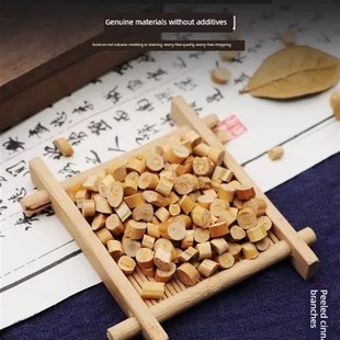 去皮桂枝中药材h广西嫩桂枝香料桂枝尖片桂心枝桂枝汤粒桂枝粉500