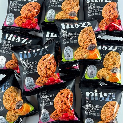 曲奇饼干尼茨能量曲m奇饼干蔓越莓坚果燕麦蛋白代餐饼干早餐零食