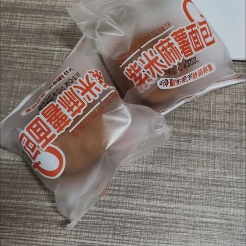 【大个款】紫米夹心o麻薯面包麻球代餐糕点宿舍学生办公室解馋