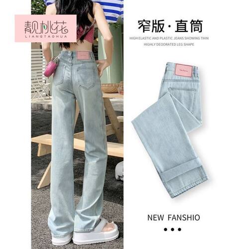 浅色窄版直筒牛仔裤女in