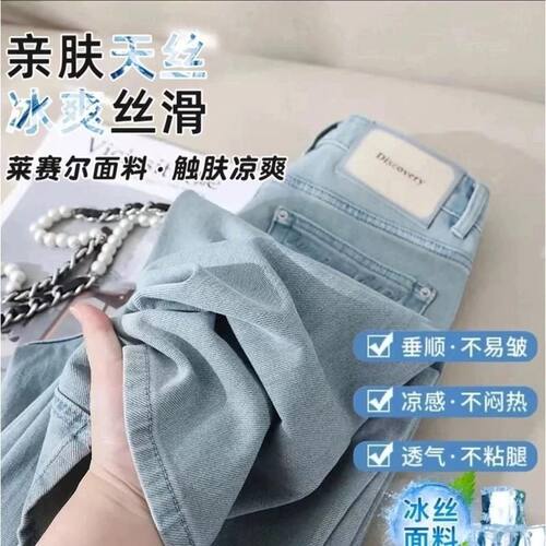 美式牛仔裤新款夏季港风
