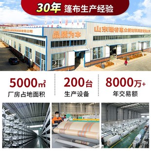 厂家直销b高密度编织货车专用加厚耐磨篷布货场盖布防水抗老化苫