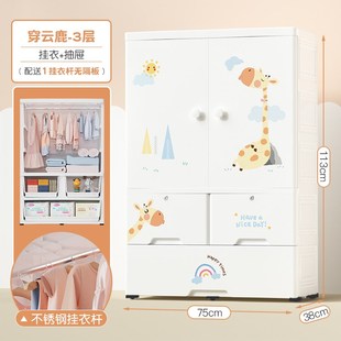 收纳柜婴儿宝宝小衣 9W加厚75gCM简易儿童衣柜家用卧室塑料组装
