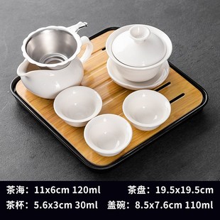 一盖碗三杯简约泡茶I会客陶瓷喝茶茶杯干泡茶盘 家用功夫茶具套装