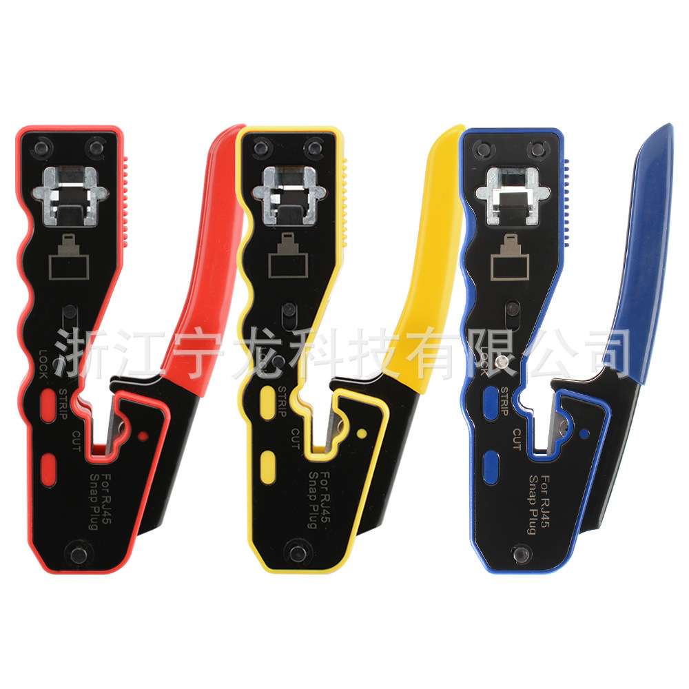 阿极漫 六类通孔网络钳穿孔网线钳水晶头钳子CAT6e压线钳工具套装