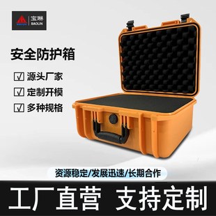 防护箱 PP塑料手提工p具箱多用途五金电动带内衬手提式