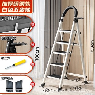 现代简约人字梯家用加厚折叠x梯多功能步梯碳钢金属踏板六步梯