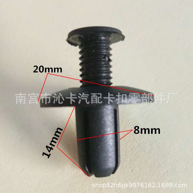 通用型汽车配件加长挡泥板膨胀螺丝塑料门板卡子优质高端汽车卡扣