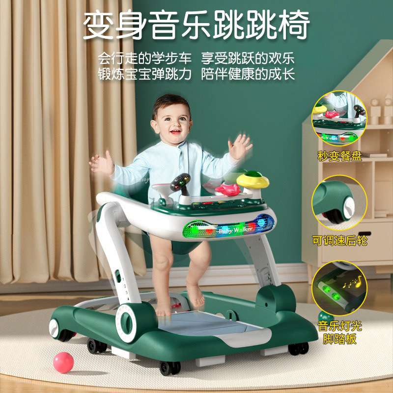 新型宝宝学步车婴儿一岁防o型腿防侧翻学行车带手推可折叠脚步车