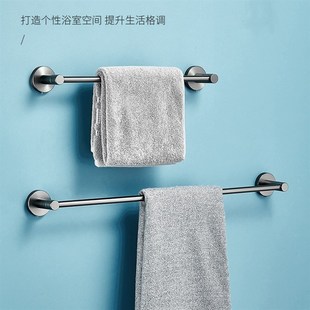卫生间壁挂浴室毛巾杆浴巾 枪灰色不锈e钢毛巾架单杆极简轻奢风格