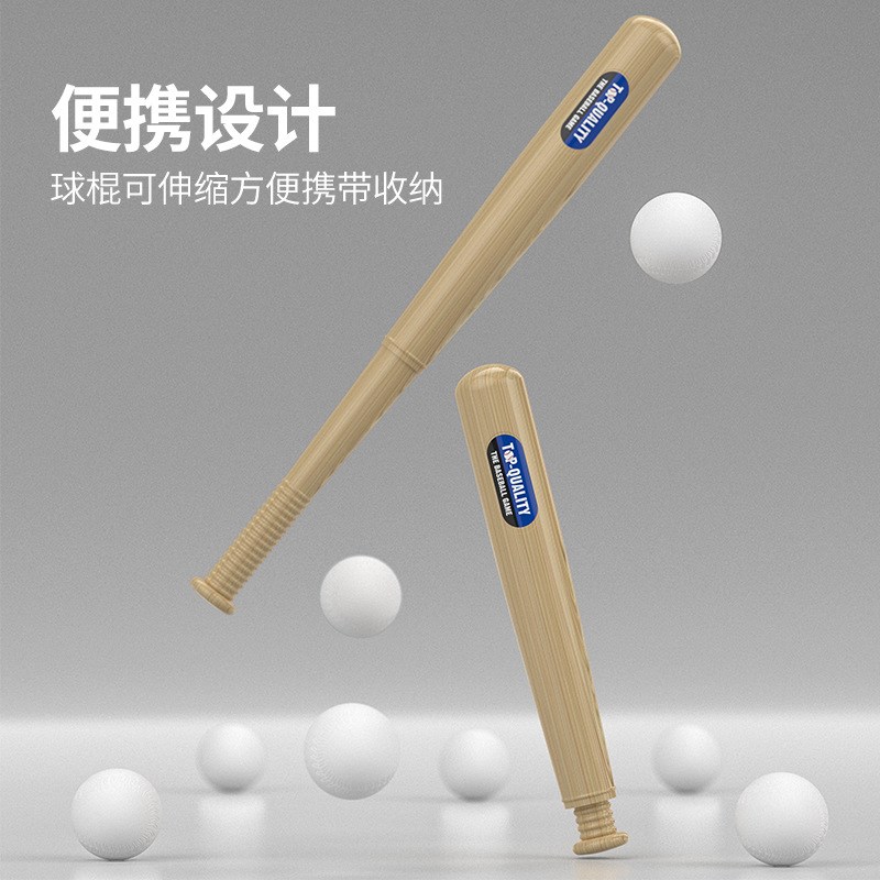 儿童脚踩弹射f训练棒球套装亲子室内户外运动自动棒球发射器玩具