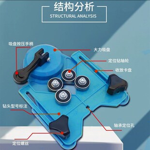 玻璃瓷砖吸盘定位开孔q器大理石吸盘固定打孔器钻头吸盘定位打孔
