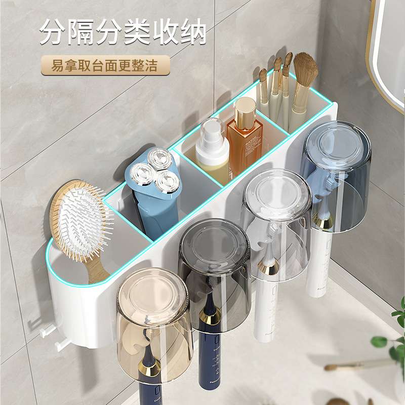 电动牙刷架子置物架卫生间免打孔漱口杯挂壁式网红刷牙杯挂墙套装