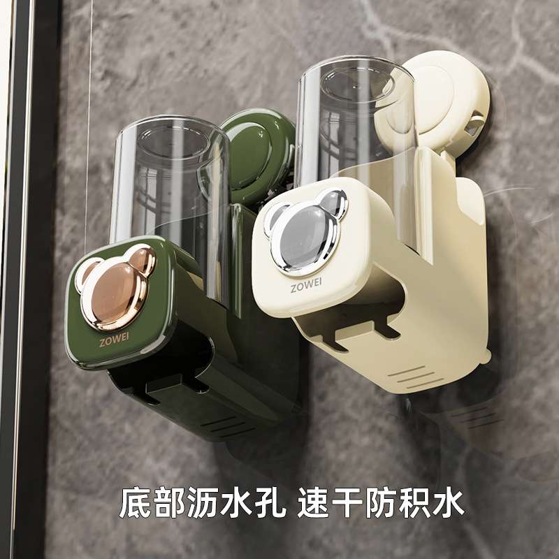吸盘牙刷架子牙杯牙刷置物架漱口杯刷牙杯挂牙刷架吸壁式免打孔