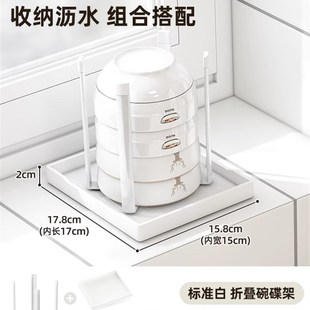 4YK厨房抽屉i碗碟架家用多功能分隔盘子收纳厨柜内碗架置物