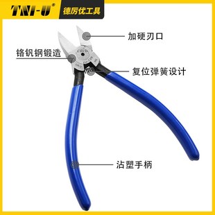 五金工具斜嘴钳水口x钳8寸电子钳工业级水口钳现货 德厉优