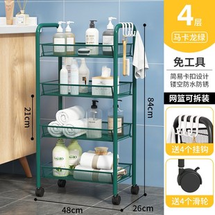 家用小推车置物架卧室杂物收纳筐架客厅铁艺整理架陈列.架子可移