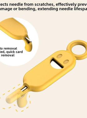 创意笑脸防丢取卡针硅胶保护套手机平板顶针隐形便携定制logo礼品