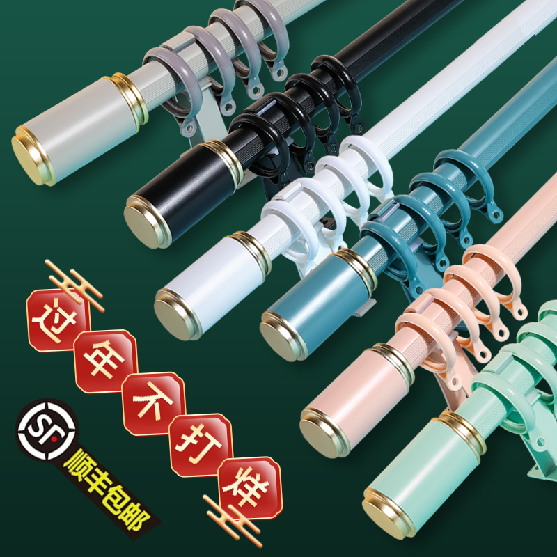 窗帘杆轨道配件滑轮滑道架侧装双杆双轨道导轨挂钩式顶装静音拉杆