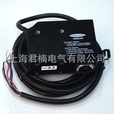 R55ECW1色标传感器红外光高光背景检测 机械高效色标传感器
