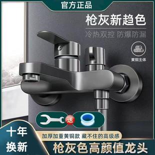浴缸淋浴水龙头全铜冷热水混水阀家用浴室简易沐浴无顶喷花洒套装